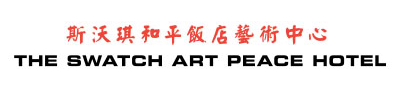 The Swatch Art Peace Hotel